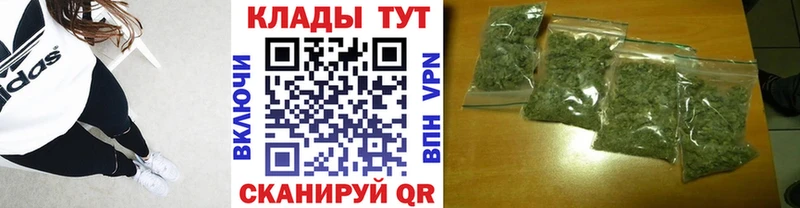 Наркотические вещества Луховицы Альфа ПВП Кокаин Галлюциногенные грибы Меф мяу мяу Амфетамин Марихуана ГАШ