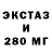 Бутират GHB KANT minecraft