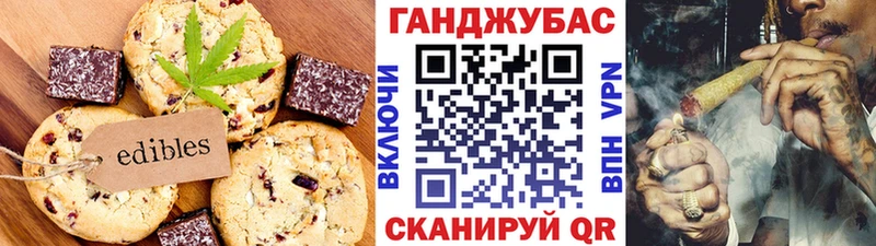 Cannafood марихуана  цены наркотик  OMG сайт  Луховицы 