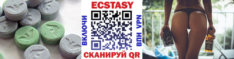 ЭКСТАЗИ 300 mg  Луховицы 
