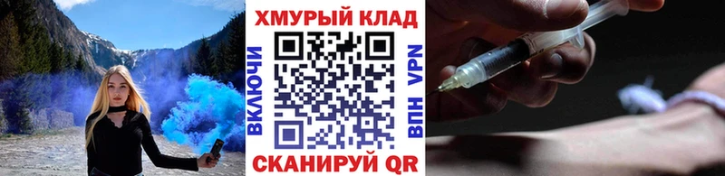 Героин Heroin  Луховицы 