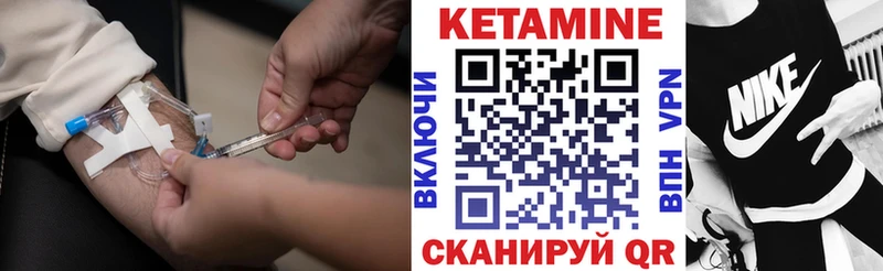 хочу наркоту  Луховицы  Кетамин VHQ 
