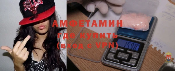 прущий лед Белокуриха