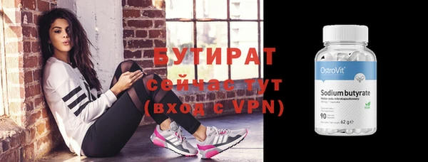 шишки Беломорск