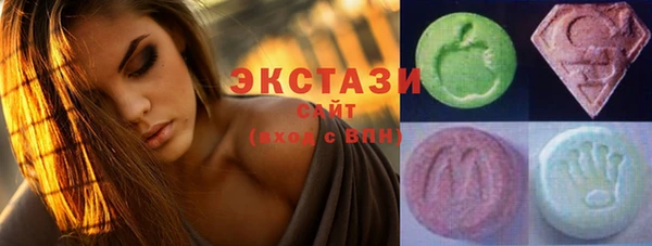 шишки Беломорск