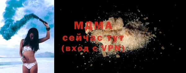 шишки Беломорск