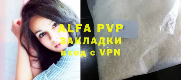 шишки Беломорск