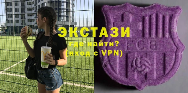 прущий лед Белокуриха