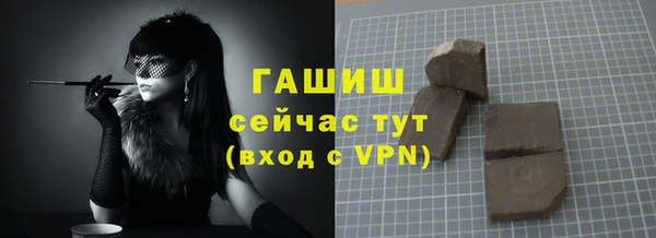 прущий лед Белокуриха