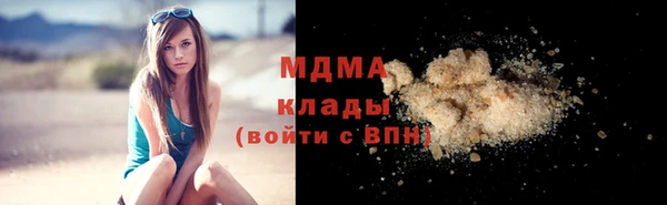 прущий лед Белокуриха