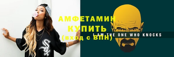 прущий лед Белокуриха