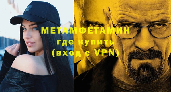 мескалин Баксан