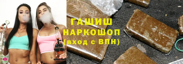 прущий лед Белокуриха