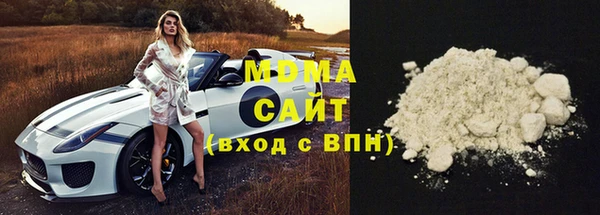 прущий лед Белокуриха