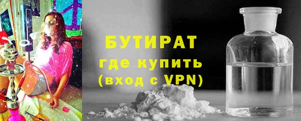 шишки Беломорск