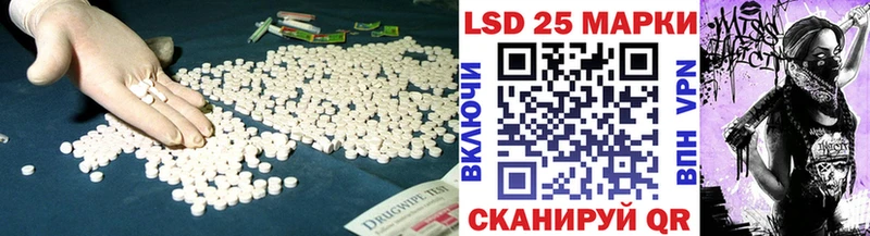 LSD-25 экстази ecstasy  Луховицы 