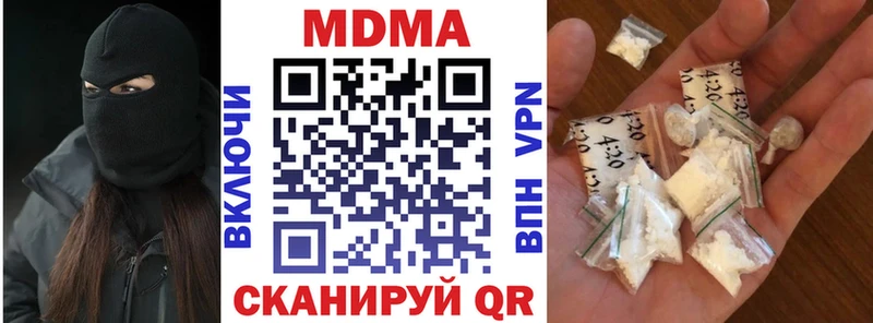 MDMA VHQ Луховицы