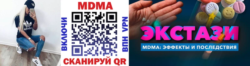 маркетплейс как зайти  Луховицы  MDMA Molly 