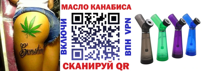 Дистиллят ТГК концентрат  Луховицы 