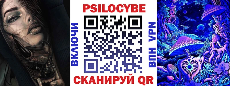 Галлюциногенные грибы Magic Shrooms Луховицы